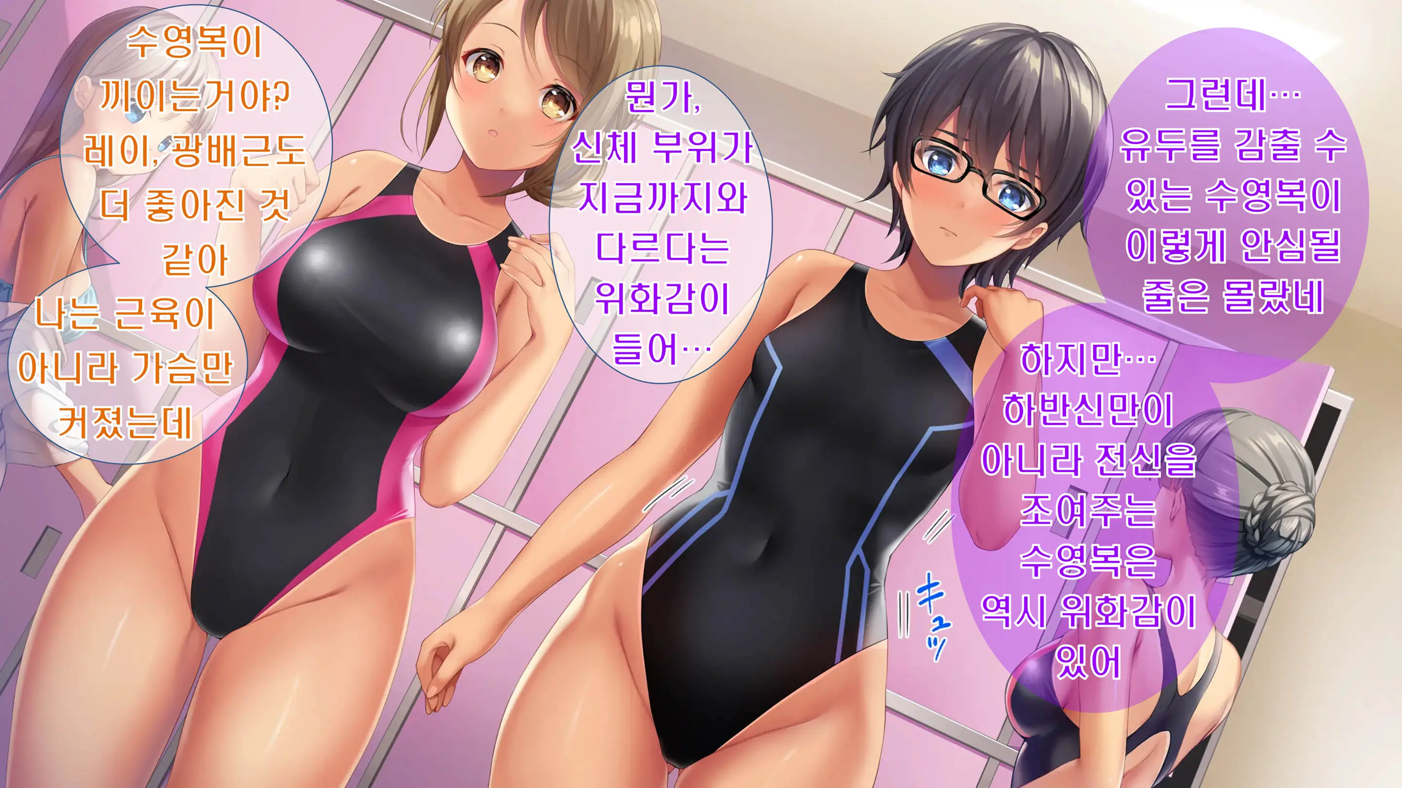 Kibishikute Majime Na Onii-Chan Ga Amaama De Ecchi Na Onee-Chan Ni Nacchau Ohanashi | 엄격하고 성실한 형♂이 달콤하고 야한 누나♀가 되는 이야기